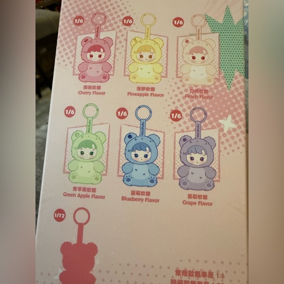 New Pop Mart Hacipupu Gummy Bear Blind Box Sealed Choose Color! - Picture 5 of 6